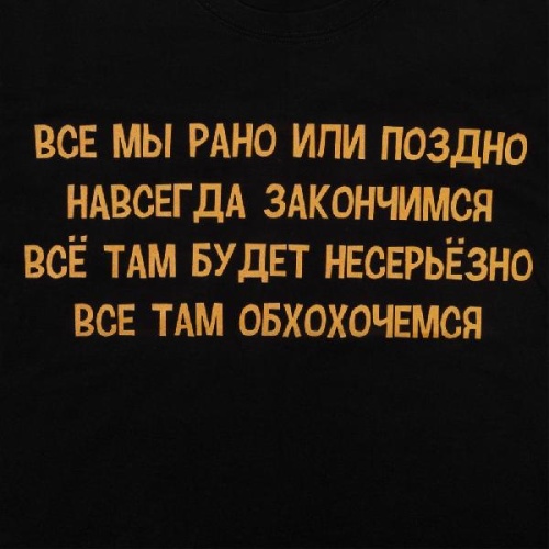 Футболка «Шут», черная фото 6