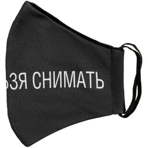 Маска для лица фото 5 Маска для лица фото 5