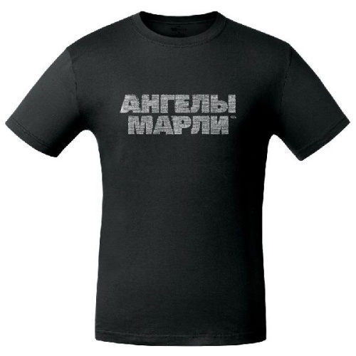Футболка «Ангелы марли», черная фото 2 Футболка «Ангелы марли», черная фото 2