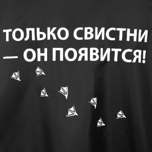Дождевик «Только свистни», черный фото 3