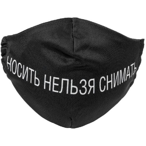 Маска для лица фото 3 Маска для лица фото 3