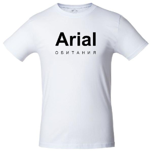 Футболка Arial обитания, белая фото 2