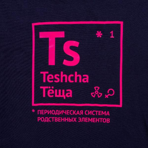 Футболка женская «Теща», темно-синяя фото 2 Футболка женская «Теща», темно-синяя фото 2