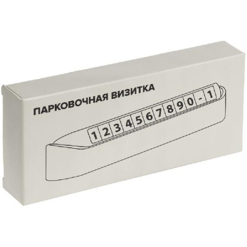 Парковочная визитка Litera фото 6 Парковочная визитка Litera фото 6