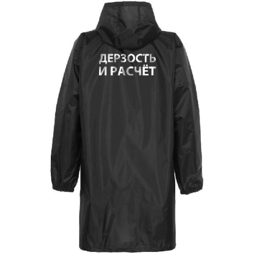 Дождевик «Дерзость и расчет» фото 4 Дождевик «Дерзость и расчет» фото 4