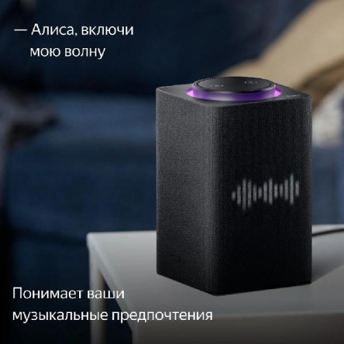 Умная колонка «Яндекс Станция Макс» фото 5 Умная колонка «Яндекс Станция Макс» фото 5