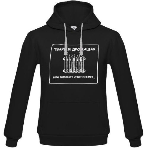 Толстовка «Тварь я дрожащая...», черная фото 3 Толстовка «Тварь я дрожащая...», черная фото 3