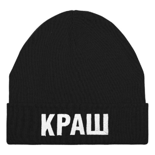 Шапка фото 3 Шапка фото 3