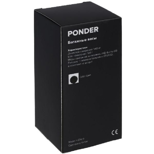 Дорожные весы Ponder фото 7 Дорожные весы Ponder фото 7